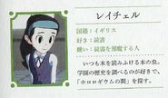 Rachel seen in page 25 of Little Witch Academia Special Art Book