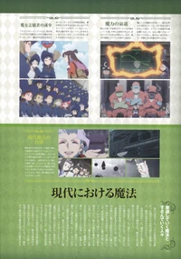 LWA Chronicle Page 12