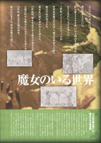 LWA Chronicle Page 4