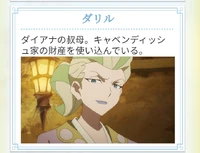 Witchpedia Entry on Daryl Cavendish LWA