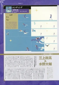 LWA Chronicle Page 75