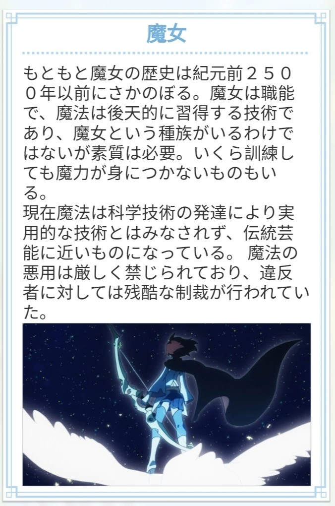 Witch Little Witch Academia Wiki Fandom