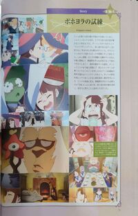 LWA Chronicle Page 50