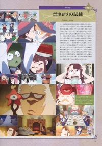 LWA Chronicle Page 50