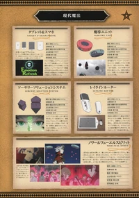 LWA Chronicle Page 162