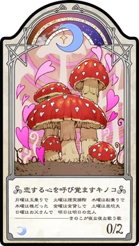 Loveshroom LWA CoT