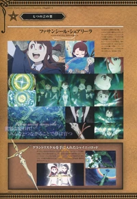 LWA Chronicle Page 169