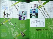 Shiny Rod as seen in Chronicle Artbook