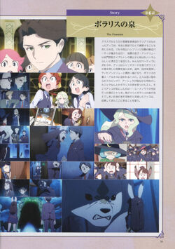 Little Witch Academia Chronicles/Gallery | Little Witch