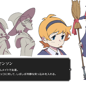 Lotte Jansson Gallery Little Witch Academia Wiki Fandom First cuddle of the day little witch academia. lotte jansson gallery little witch