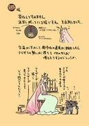 Drawing of Vajarois with Red Team on the background by Yusuke Yoshigaki