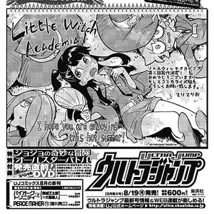 Discuss Everything About Little Witch Academia Wiki Fandom