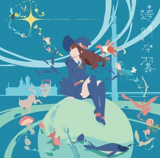 Toumei na Tsubasa (Anime Edition), cour 2 ending