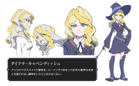Diana descripción oficial de especiales