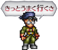 LINE sticker for remake