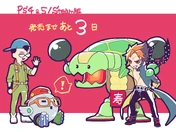 PSSteamCountdown3.png (197 KB) Artwork counting down 3 days to the Playstation/Steam release