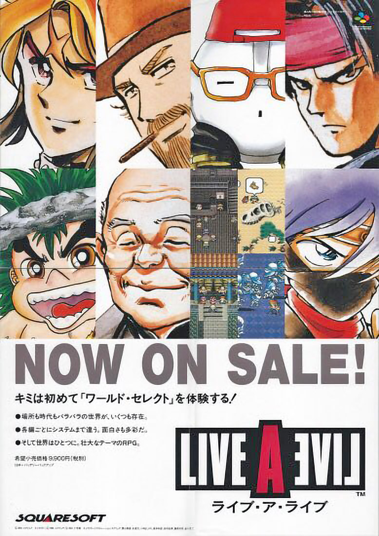 Live A Live Live A Wikia Fandom Live A Live Live A Wikia Fandom