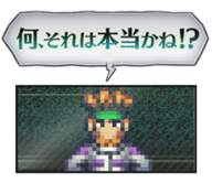 Remake LINE Sticker 29.png (23 KB) LINE sticker for remake