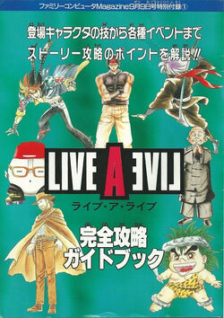  Translations - Live a Live