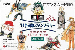 100-Live A Live (SNES)