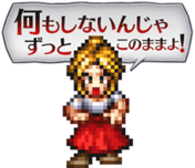 Remake LINE Sticker 12.png (16 KB) LINE sticker for the remake