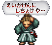 LINE sticker for remake