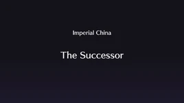 Remake The Successor Screen