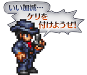 LINE sticker for remake