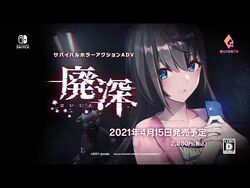 Livestream: Escape from Hotel Izanami | Livestream Wiki | Fandom