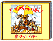 Just Grandma and Me title card