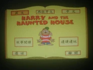 21711537669862 505.jpeg (26 KB) Harry and the Haunted House main menu