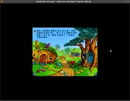 TortoiseChineseScreenshot.png (175 KB) Screenshot of The Tortoise and the Hare