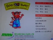 22335578142787 665.jpg (27 KB) Little Monster at School program start screen, also featuring demos of the other games in this dub