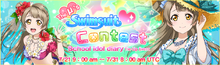 The µ's Swimsuit Contest EventBanner