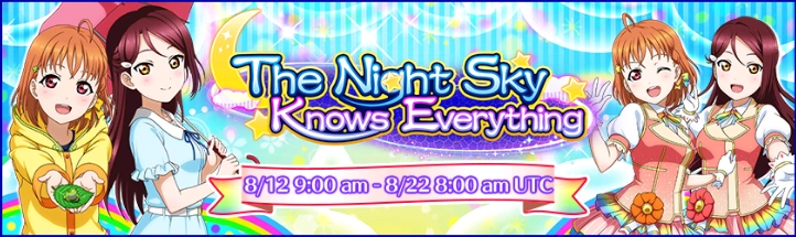The Night Sky Knows Everything Love Live School Idol Festival Wiki Fandom