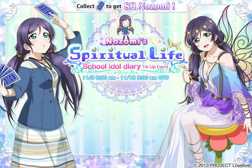 Nozomi's Spiritual Life | Love Live! School Idol Festival