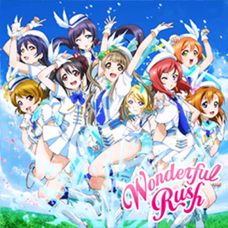 【逸品】 Love | Rush Wonderful Live! Fandom | Wiki Festival Idol School ヴァイスシュヴァルツ
