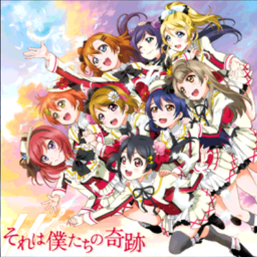 It's our miraculous time | Love Live! School Idol Festival