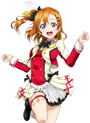 Honoka Profile