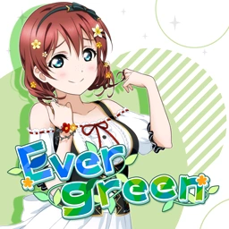 Cover art for Evergreen