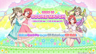 Score Match Round 32 EventSplash