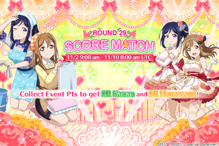 Score Match Round 29 EventSplash