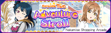 Adventure Stroll Episode 2 StoryBar