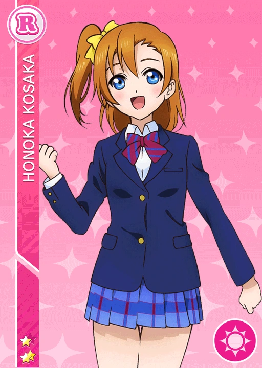 アイドル honoka 444idolizedHonoka.png