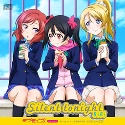 Silent Tonight | Love Live! School Idol Festival Wiki | Fandom