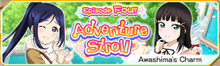 Adventure Stroll Episode 4 StoryBar
