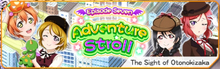 Adventure Stroll Episode 7 StoryBar