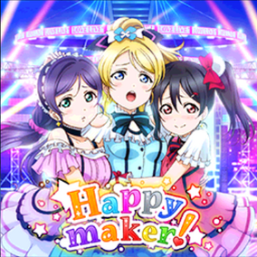 WS】“Happy maker!”小泉 花陽【RR】LL/W34-071ヴァイス