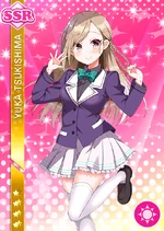 ❤︎Yuka❤︎ Yuka Tsukishima | Love Live! School Idol Festival Wiki | Fandom