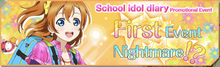 First Event Nightmare!? StoryBar